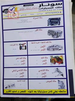 هیۆندای کۆنا